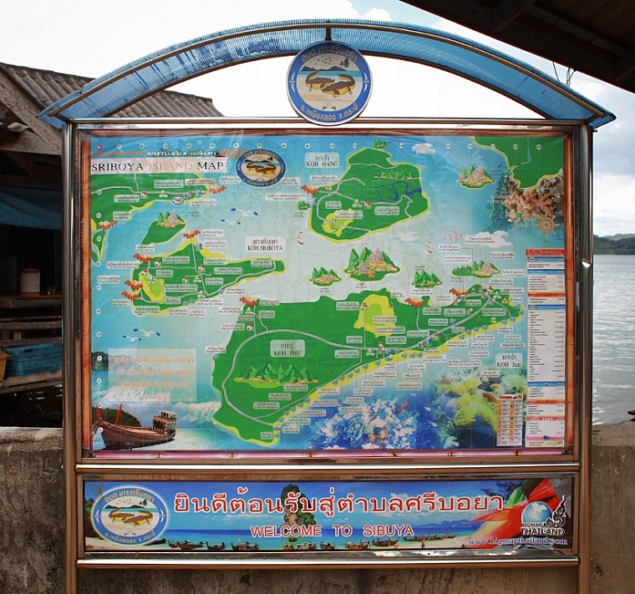Карта острова Джум